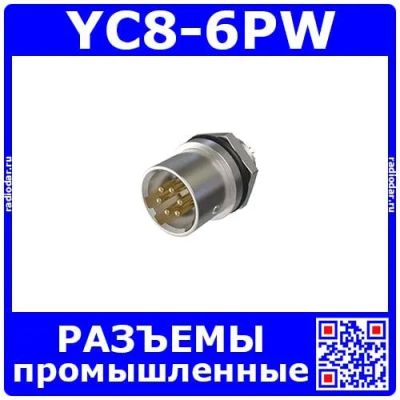 Лот: 19927638. Фото: 1. YC8-6PW -вилочное гнездо на панель... Разъёмы