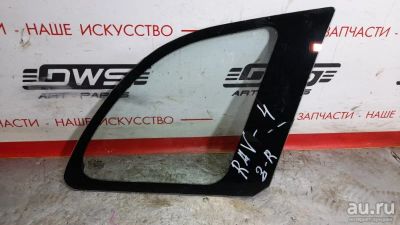 Лот: 17085445. Фото: 1. Стекло собачника Toyota Rav-4... Другое (автозапчасти)