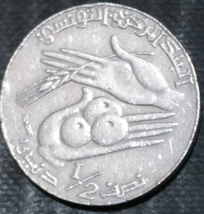Лот: 15219924. Фото: 1. Экзотика с рубля (21345) Тунис... Остальные страны