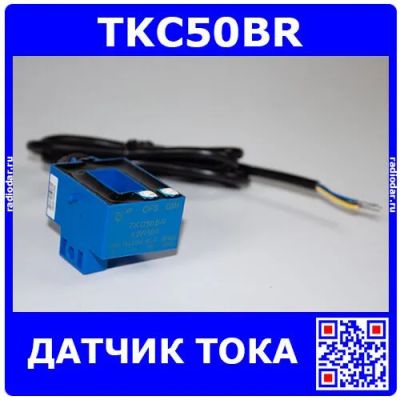Лот: 25378725. Фото: 1. TKC50BR - датчик тока (50А, эффект... Другое (радиодетали  (электронные компоненты))