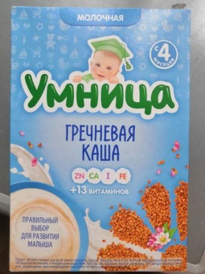 Лот: 15215838. Фото: 1. Каша Молочная Умница. Детское питание