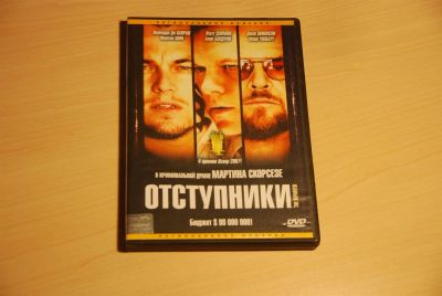 Лот: 3560929. Фото: 1. Отступники. Видеозаписи, фильмы