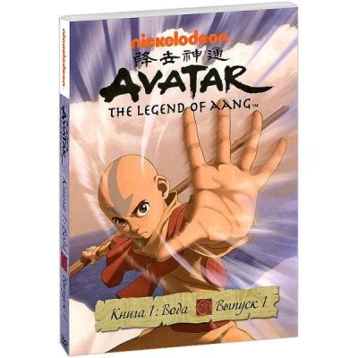 Лот: 24479021. Фото: 1. DVD видеодиск ND Play Аватар... CD, DVD, BluRay