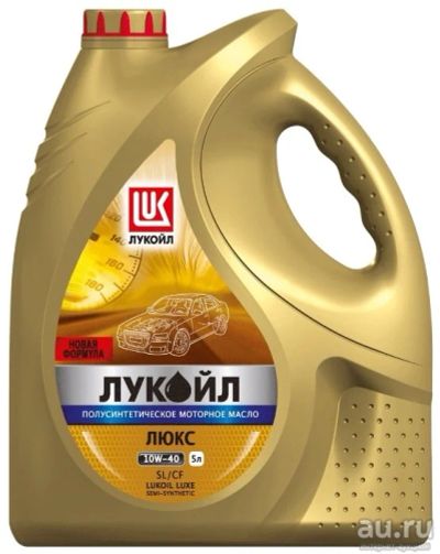 Лот: 8231398. Фото: 1. Масло Лукойл Люкс полусинтетическое... Масла, жидкости
