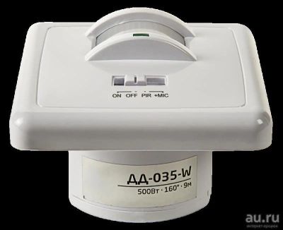Лот: 8658831. Фото: 1. Датчик движения ASD ДД-035-W 500ВТ... Датчики измерительные для дома, квартиры