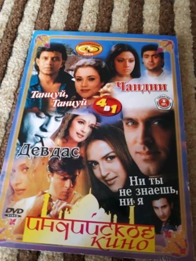 Лот: 11403343. Фото: 1. Индийское кино 4 в 1 Dvd. Видеозаписи, фильмы