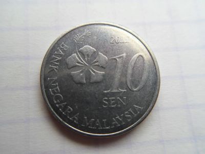 Лот: 10030093. Фото: 1. Малайзия 10 сенов 2012. Азия
