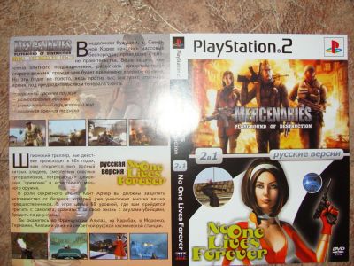 Лот: 6722685. Фото: 1. диск PS2 No one lives forever. Игры для консолей