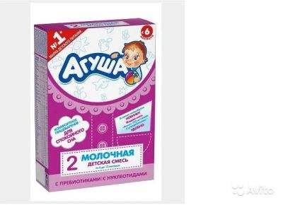 Лот: 6773255. Фото: 1. Смесь агуша 2. Детское питание