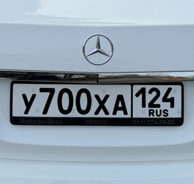Лот: 22381051. Фото: 1. Гос номер 700. Госномера