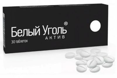 Лот: 23716002. Фото: 1. Белый Уголь Актив таб. №30. Лекарства