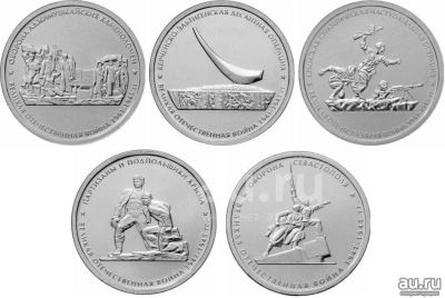 Лот: 20681253. Фото: 1. 5 рублей 2015 г, Крым, Крымские... Россия после 1991 года