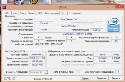 Лот: 7517927. Фото: 1. Intel® Celeron® D Processor 326... Процессоры