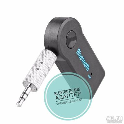Лот: 13780536. Фото: 1. Bluetooth адаптер :). WiFi, Bluetooth адаптеры