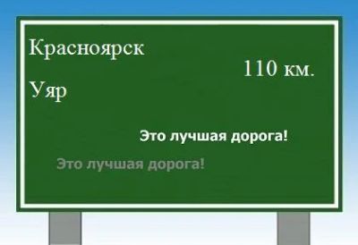 Лот: 6304563. Фото: 1. Продам дом в Уяре!!! Срочно!. Дома