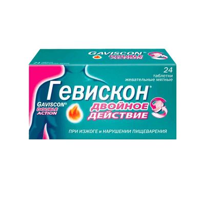 Лот: 23905481. Фото: 1. Гевискон Двойное Действие таблетки... Лекарства