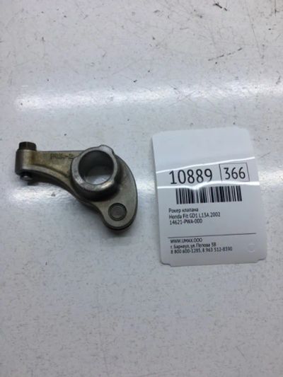 Лот: 20377143. Фото: 1. Рокер клапана Honda Fit 2002 14621PWA000... Двигатель и элементы двигателя