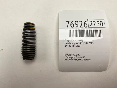 Лот: 21110153. Фото: 1. Гидрокомпенсатор Honda Inspire... Кузов