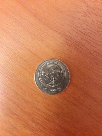 Лот: 12692060. Фото: 1. Монета 1 сом Киргизия 2008 / возможен... Страны СНГ и Балтии
