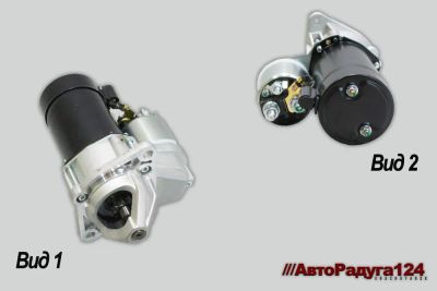 Лот: 25593559. Фото: 1. Стартер Chevrolet Lanos, Aveo... Электрооборудование