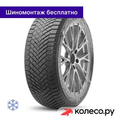 Лот: 25101637. Фото: 1. VikingContact 8 245/55 R19 103H. Шины