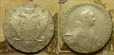 Лот: 18796582. Фото: 1. рубль 1772 г. Россия до 1917 года