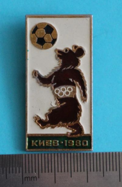 Лот: 9944663. Фото: 1. Знак: Киев 1980 год. Футбол. Олимпийские... Сувенирные
