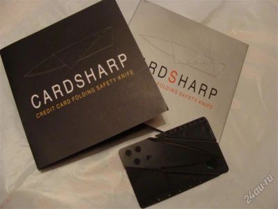 Лот: 2288146. Фото: 1. карточка нож- cardsharp последняя. Другое (средства самообороны)