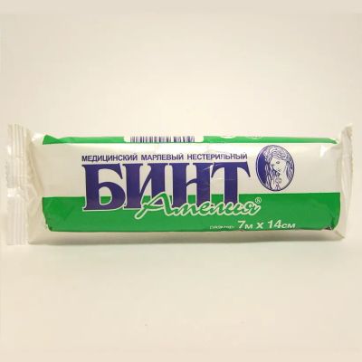 Лот: 25708689. Фото: 1. Бинт марл мед н/стер 7 м х 14... Лекарства