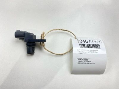 Лот: 23451405. Фото: 1. Датчик положения распредвала Subaru... Двигатель и элементы двигателя
