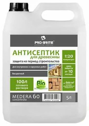 Лот: 11625832. Фото: 1. Антисептик для защиты древесины... Другое (строительство и ремонт)