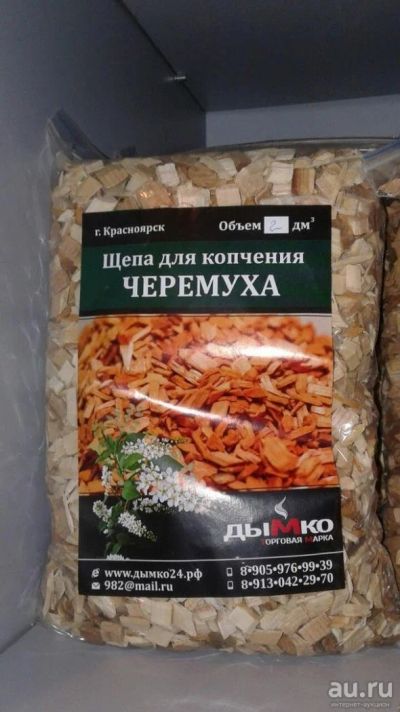Лот: 8572731. Фото: 1. Щепа для копчения / Черемуха... Мангалы, грили, коптильни