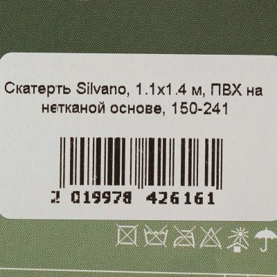Лот: 25679560. Фото: 1. Скатерть Silvano, 1.1х1.4 м, ПВХ... Скатерти, салфетки