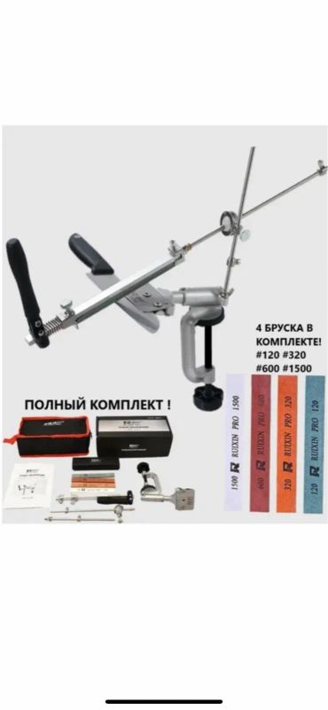 Лот: 20057761. Фото: 1. Ruixin pro rx- 008 точилка для... Столовые приборы, ножи