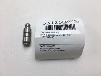 Лот: 20396122. Фото: 1. Гидрокомпенсатор Bmw 5-Series... Двигатель и элементы двигателя