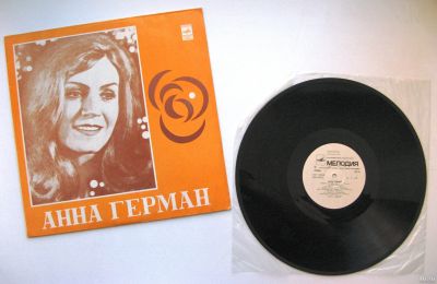Лот: 16138966. Фото: 1. LP винил Анна Герман - Невеста... Аудиозаписи