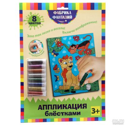 Лот: 8756556. Фото: 1. Картина из блесток Лев, Фабрика... Подарки на Новый год