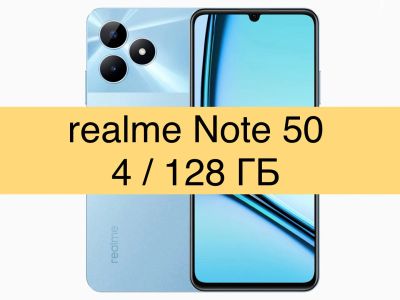 Лот: 21423103. Фото: 1. 🆕 🔥 Смартфон Realme Note 50... Смартфоны