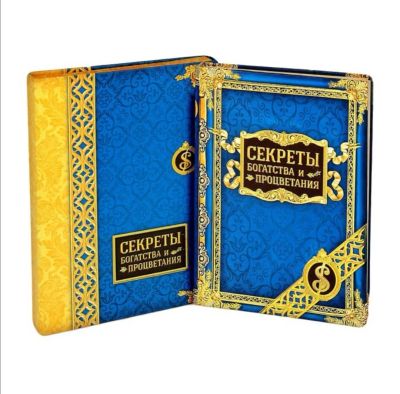 Лот: 15584750. Фото: 1. Ежедневник. Другое (сувениры, подарки)
