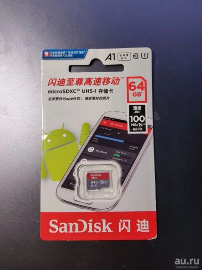 Лот: 17886290. Фото: 1. Карта памяти MicroSDXC SanDisk... Карты памяти