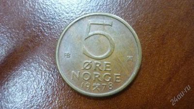 Лот: 1646545. Фото: 1. Добрый крокодил - 8 марта - Норвегия... Европа