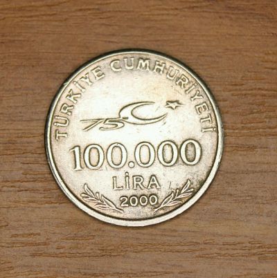 Лот: 11667660. Фото: 1. 100 000 лир. Ближний восток