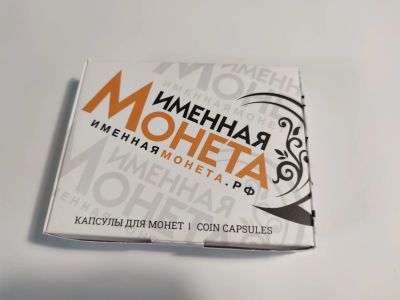 Лот: 20519386. Фото: 1. капсулы для монет, диаметр 27... Аксессуары, литература