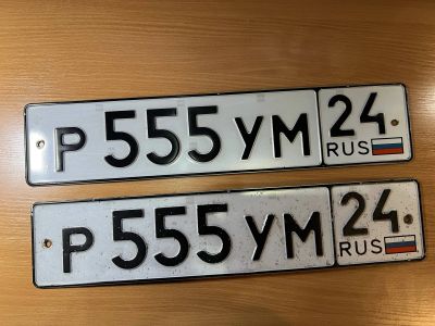 Лот: 19859645. Фото: 1. Гос номер 555. Госномера