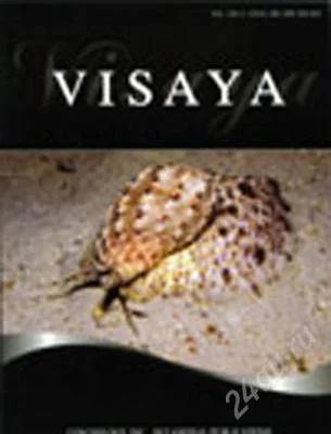 Лот: 2232485. Фото: 1. Visaya [Journal of Conchology... Другое (учебники и методическая литература)