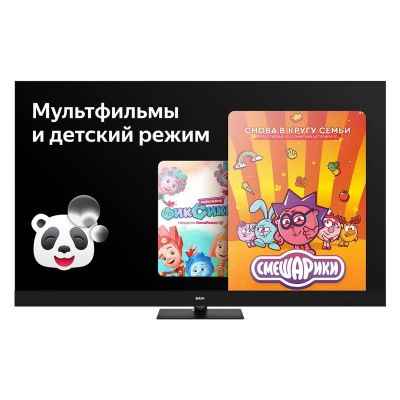 Лот: 24432700. Фото: 1. Ultra HD (4K) QLED телевизор 55... Телевизоры