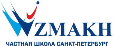Лот: 24997396. Фото: 1. Преподаватель химии. Работа, вакансии
