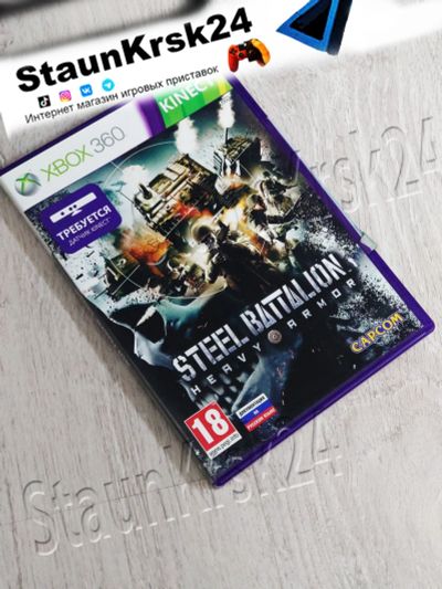 Лот: 11018346. Фото: 1. Steel battalion [ kinect ] лицензионный... Игры для консолей