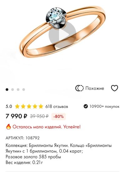 Лот: 17592517. Фото: 1. Кольцо с бриллиантом. Кольца, перстни
