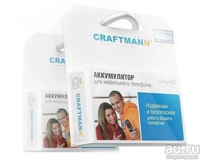 Лот: 13462021. Фото: 1. АКБ. Аккумулятор Craftmann Xiaomi... Аккумуляторы